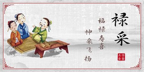 采名字意思|采女的名字寓意是什么意思 采女的意思